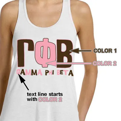 Sorority Greek Letter Color Block Design - SUB