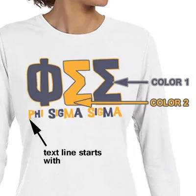 Sorority Greek Letter Color Block Design - SUB