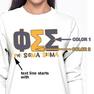 Sorority Greek Letter Color Block Design - SUB